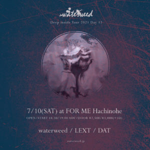 lext_waterweed_hachinohe_for_me