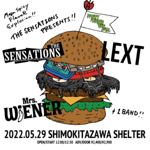 sensations_shelter_lext