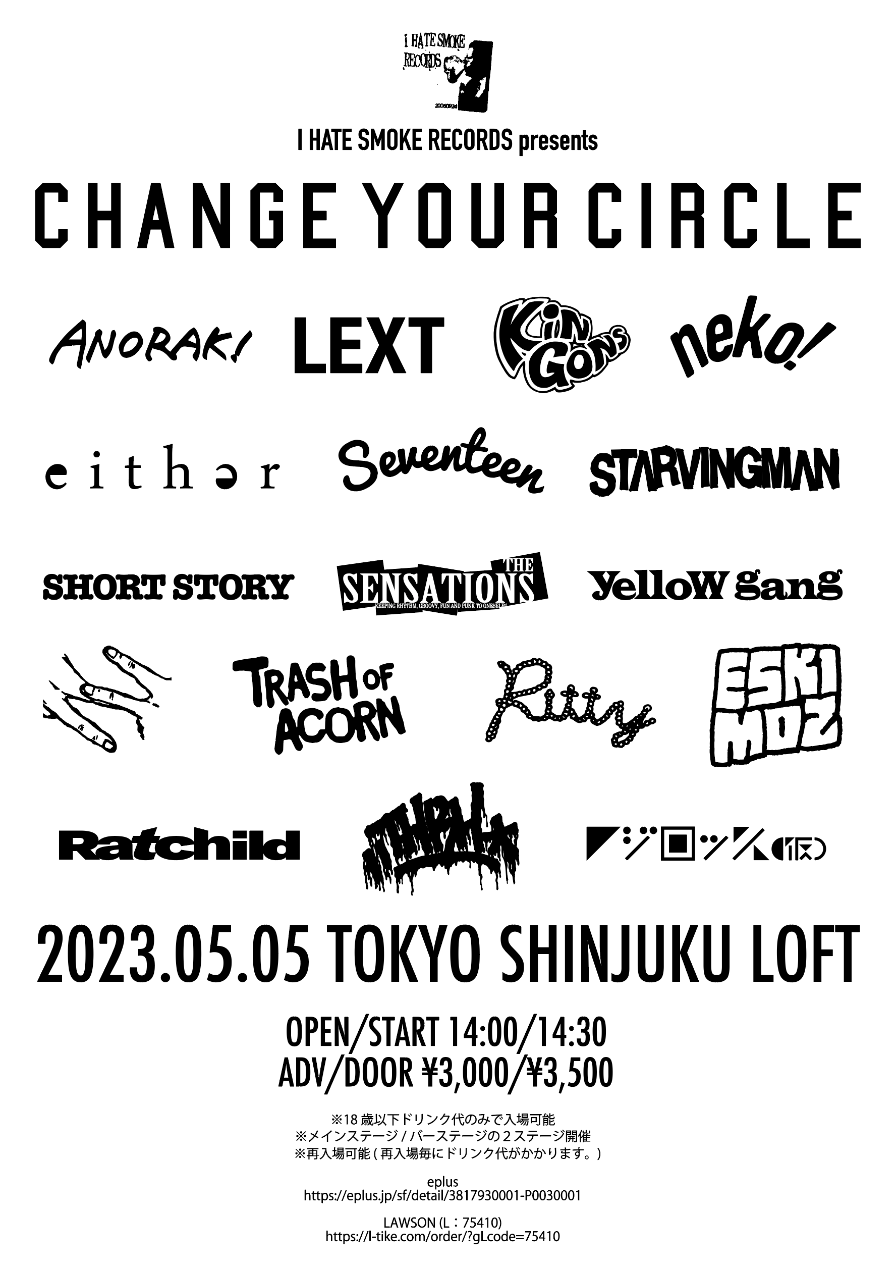 change_your_circle_loft_lext