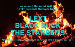 lext_starbems_black_buck_wall