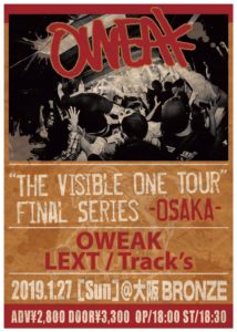 oweak_lext_track's