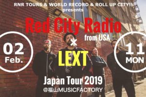 LEXT_musicfactory